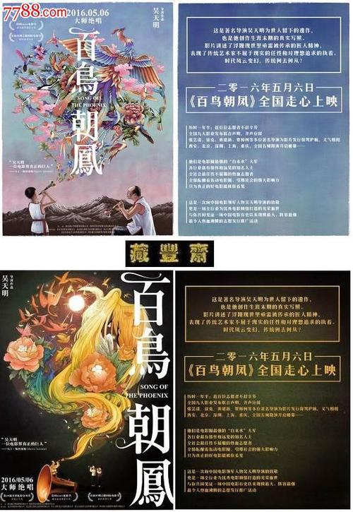 网上办理毕业证